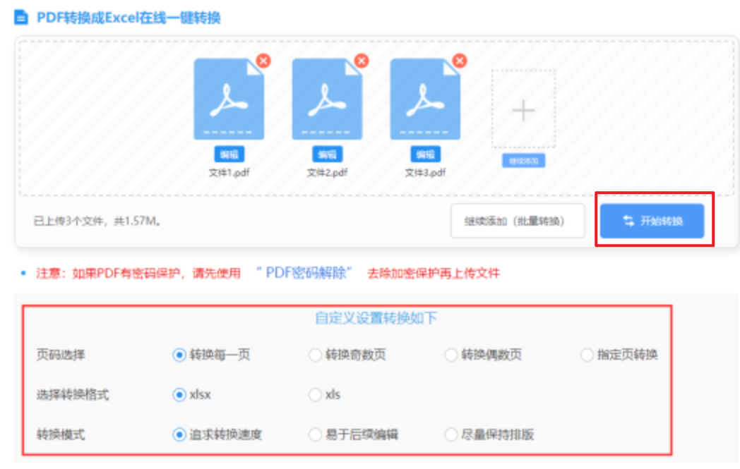 乐鱼电竞游戏使用讲解 - 开始转换