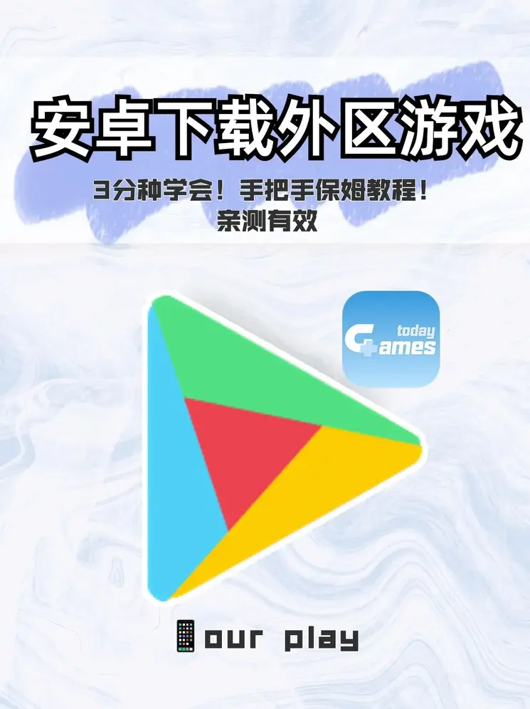乐鱼电竞游戏截图0
