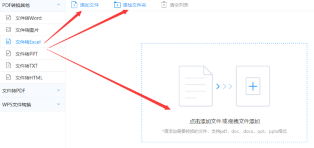 乐鱼电竞游戏使用讲解 - 选择文件格式