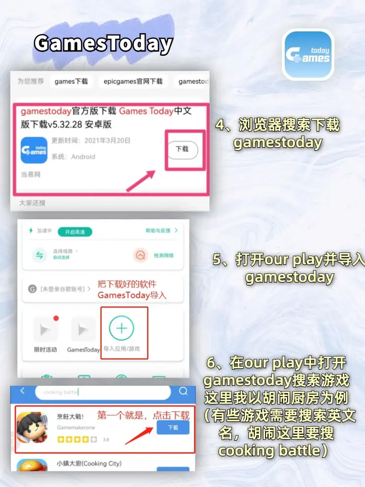 乐鱼电竞游戏截图2